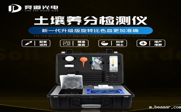 高智能土壤养分检测仪好用吗？