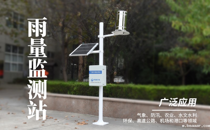 雨量监测站在防汛减灾中能够起到什么作用