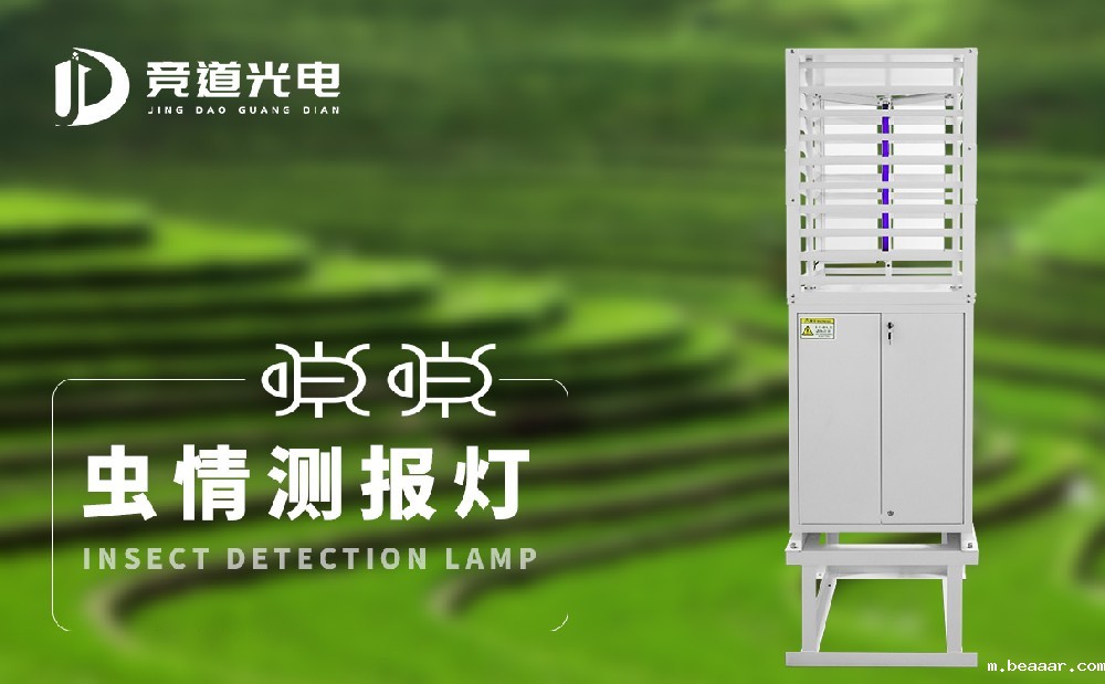 使用taptapcba虫情测报仪做好农业虫害防治