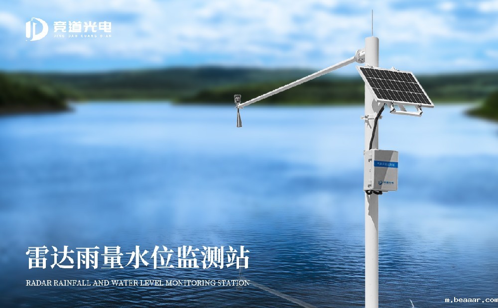 1667379218193636.jpg 雷达雨量水位监测站.jpg