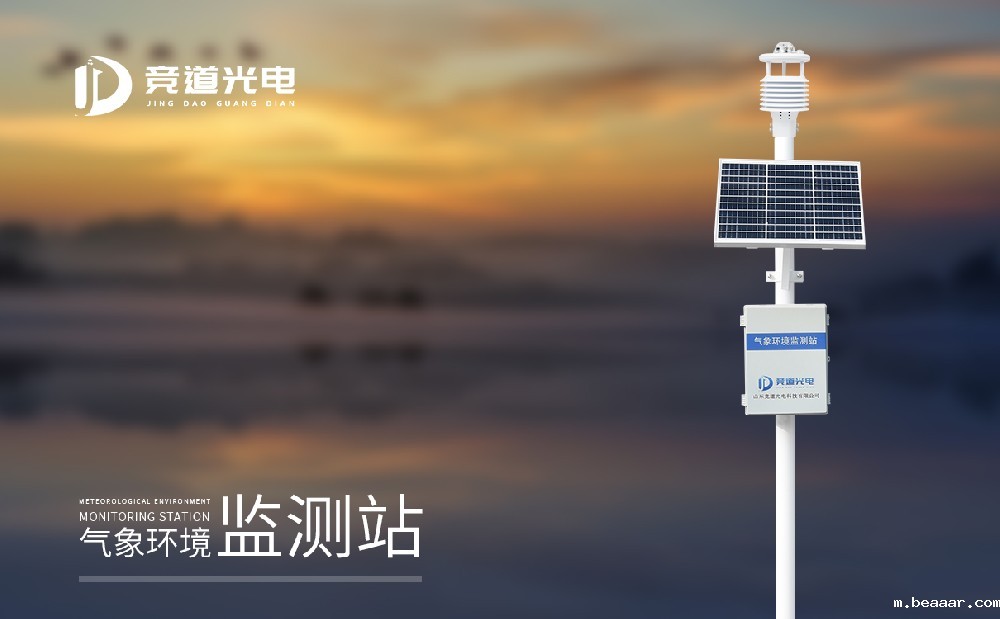 有哪些优秀的气象站设备厂家