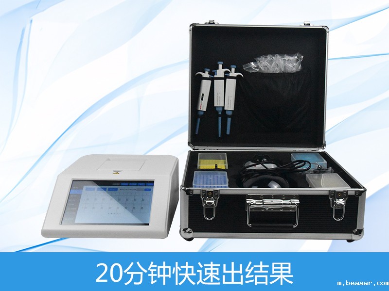 非洲猪瘟pcr检测仪