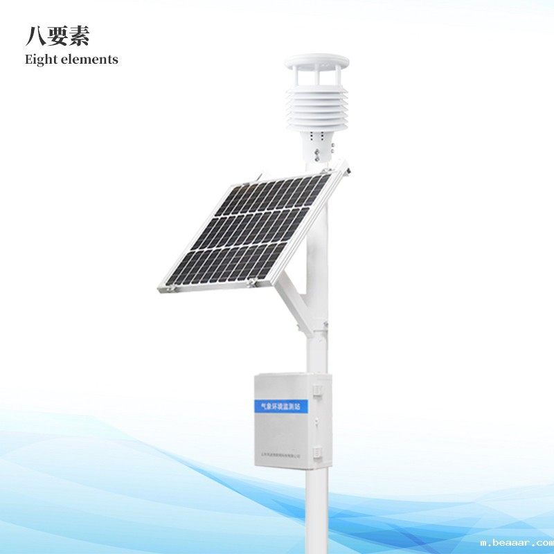  八要素一体式气象站