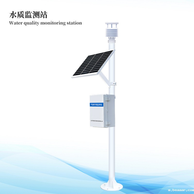  自来水水质监测系统