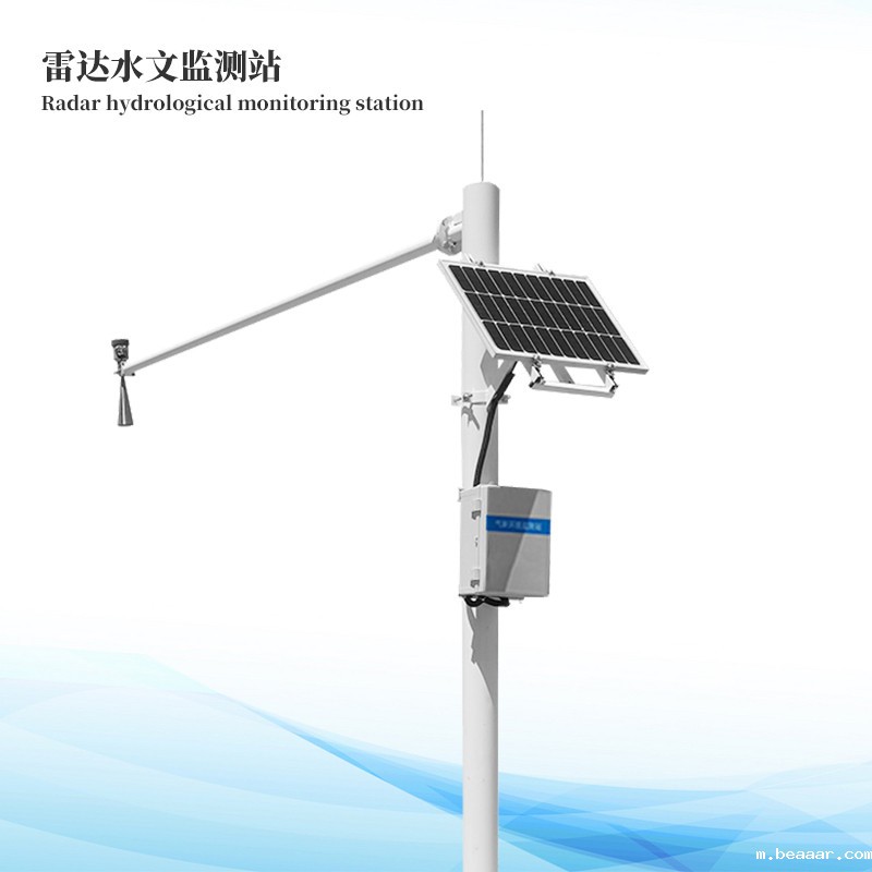 水情监测系统