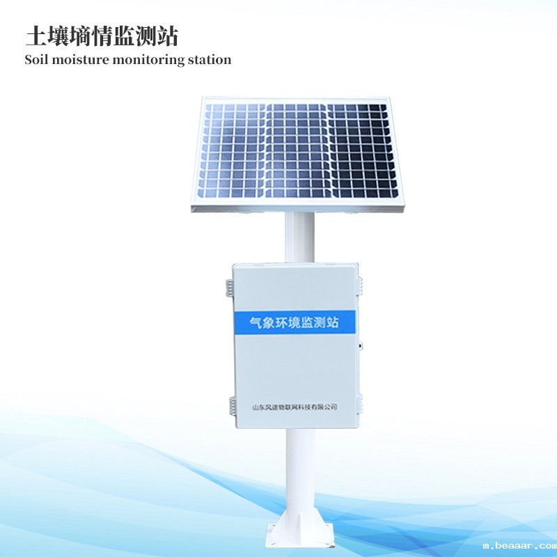  土壤湿度监测仪