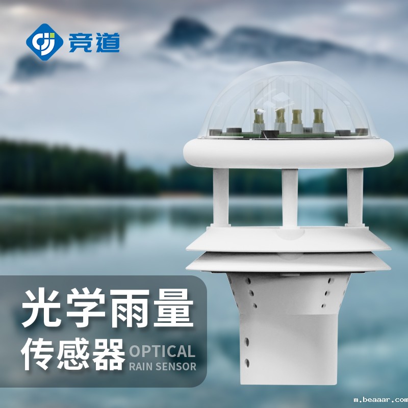 雨量传感器