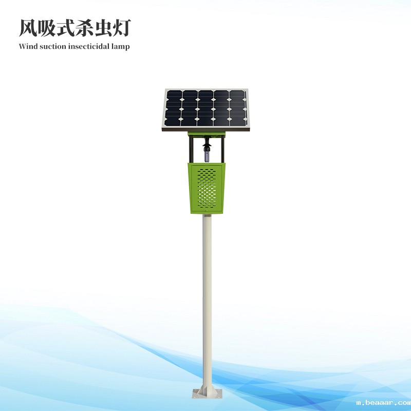  风吸式太阳能杀虫灯