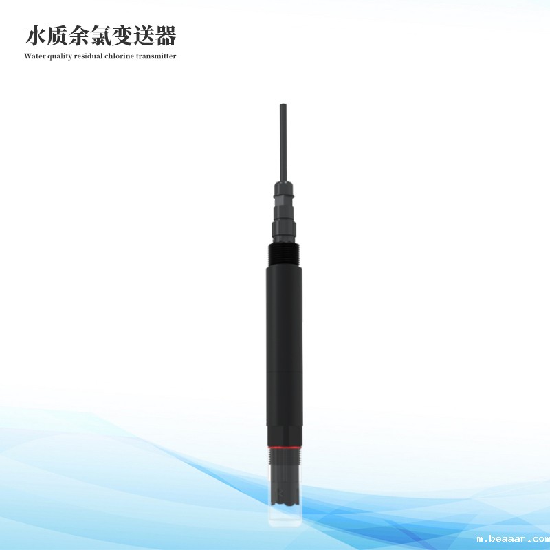 水质余氯变送器