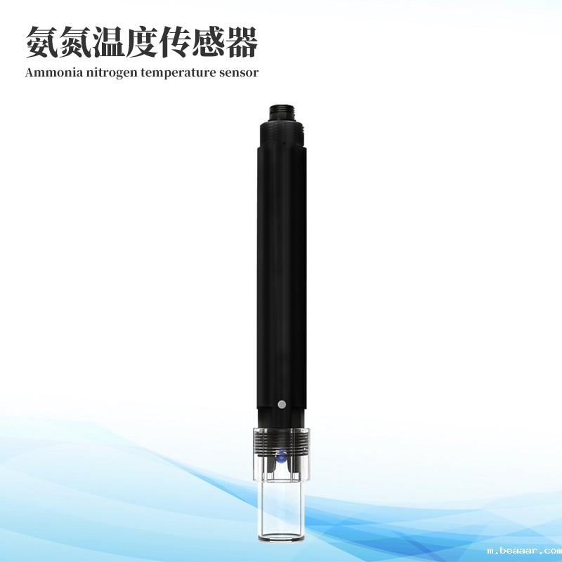  水质在线氨氮温度传感器