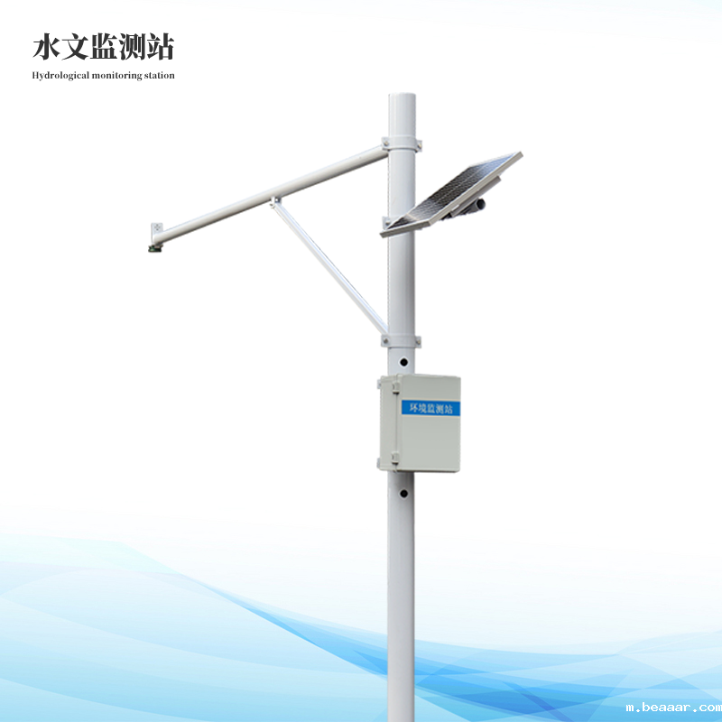  雷达水位监测站