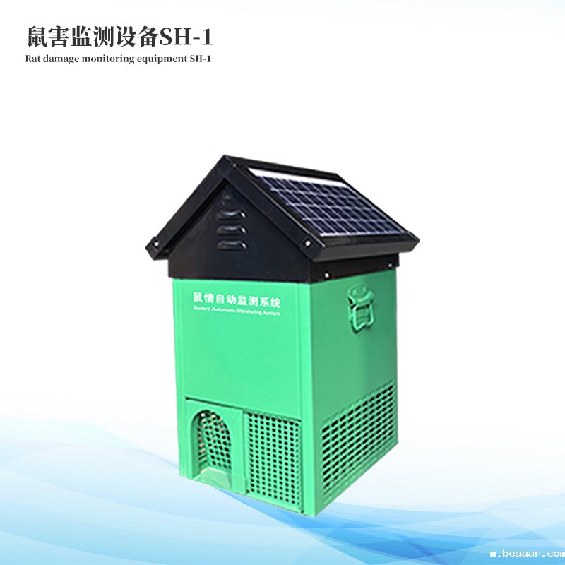  鼠害监测仪