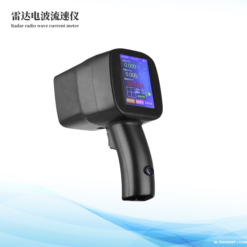 手持式雷达流速仪