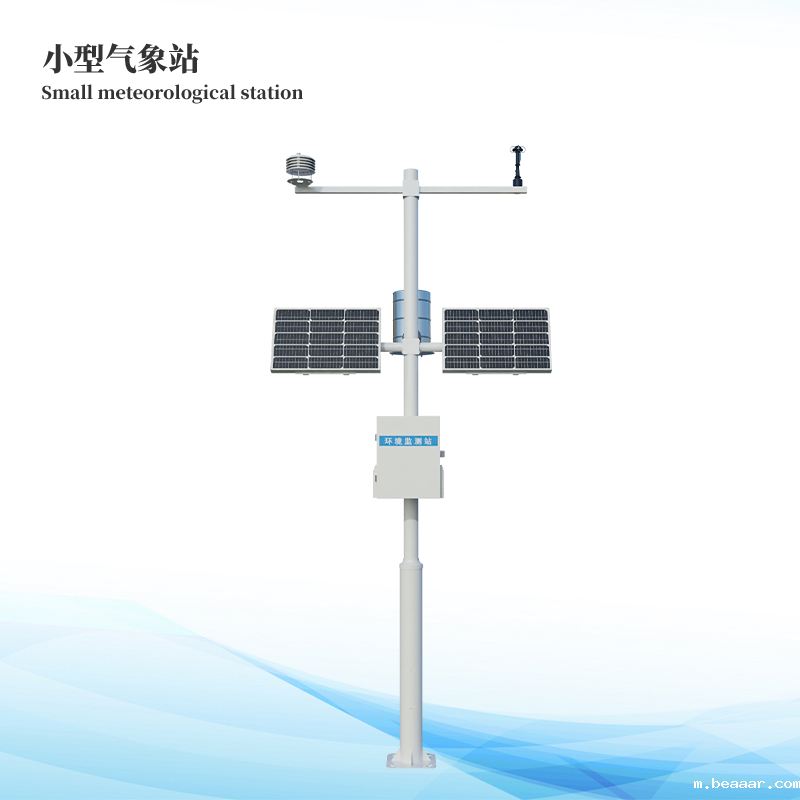  小型自动气象站