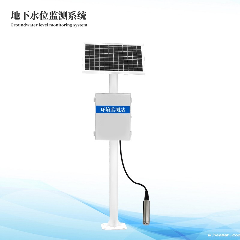 地下水位监测站