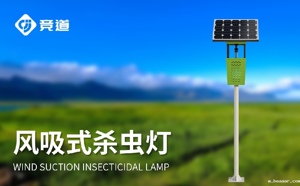 taptapcba的太阳能风吸式杀虫灯的产品特点有哪些