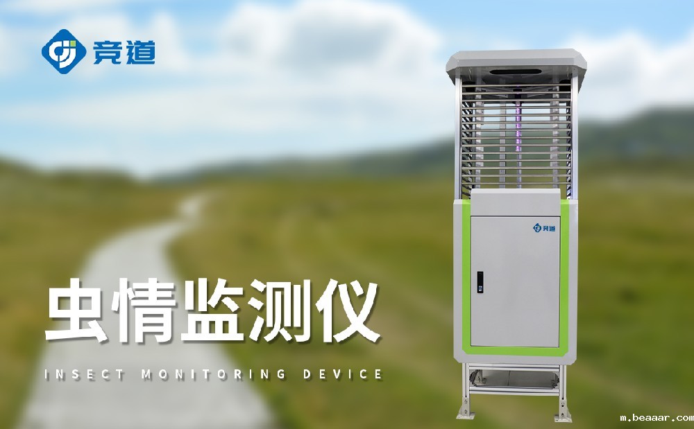 虫情监测站有效提升农田病虫害治理能力