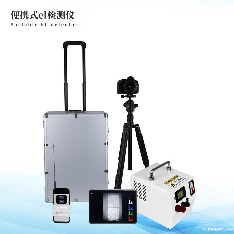  组串式el检测仪