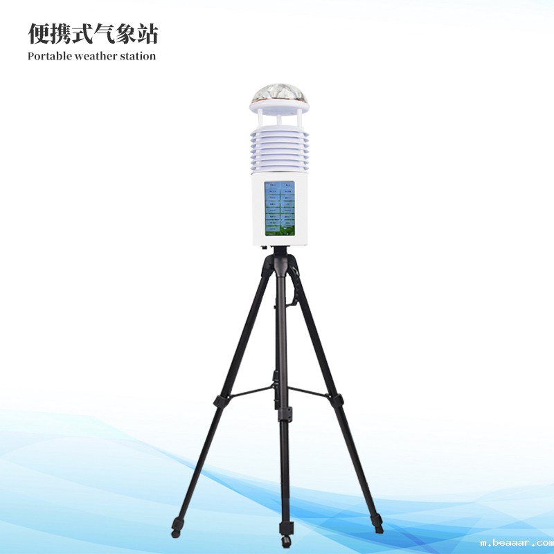  便携式气象观测仪