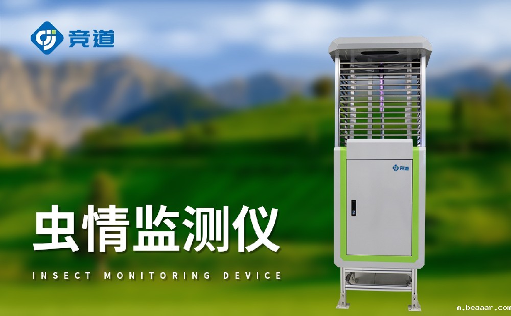 虫情监测系统优化害虫防控工作