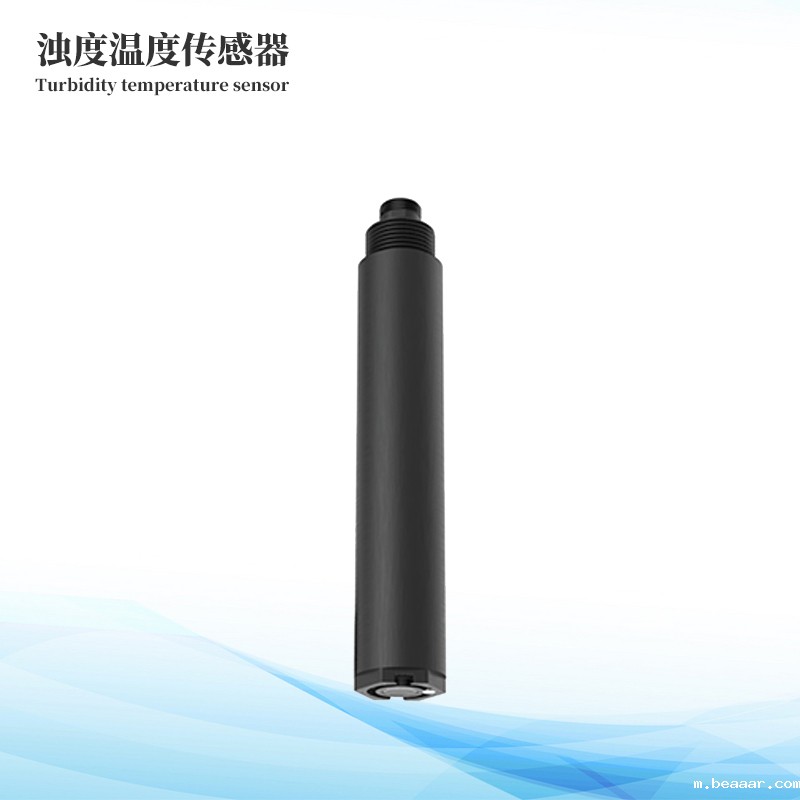  在线浊度传感器