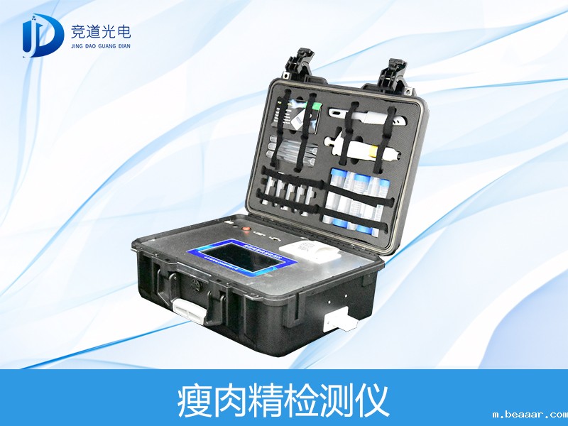 瘦肉精喂出来的“健美猪”危害大，要注意了！