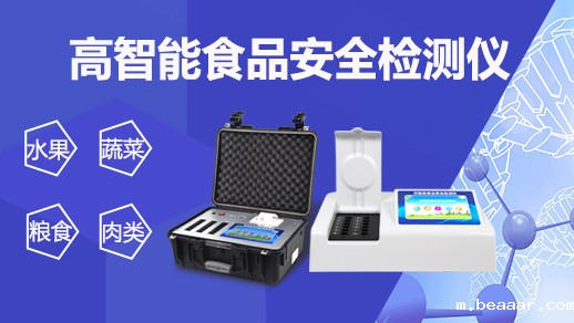 小型食品厂检验设备多少钱