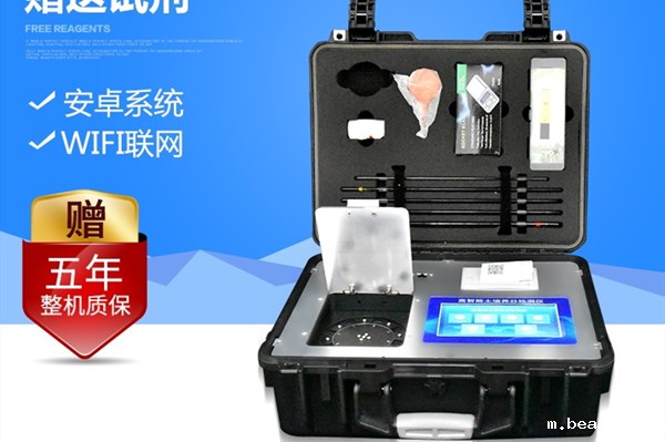 高智能测土配方施肥仪价格