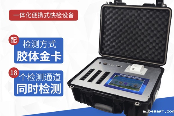 食品中心实验室主要设备作用介绍