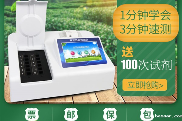 农副产品检测仪器有哪些