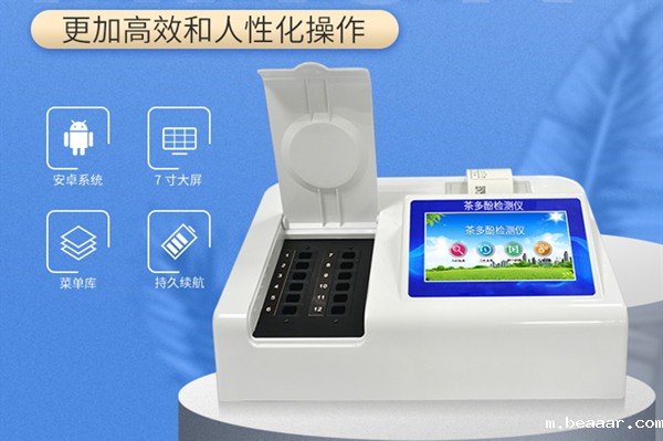 食品农残检测仪的作用