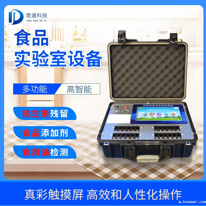 学校周边过期食品-检测设备发挥大作用