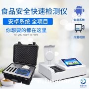 某快餐品牌再次敲响食品安全的警钟