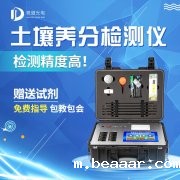 土壤检测仪究竟有什么作用