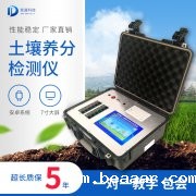 土肥站实验室清单切实提高农作物的产量