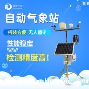 农田小气候观测站保护农业生产