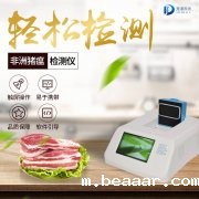 非洲猪瘟肆虐全国，但我们也不能忘记普通猪瘟的危害