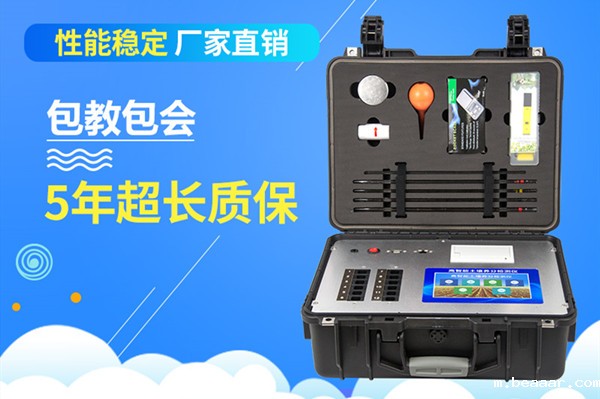 高智能测土配方施肥仪 高智能测土配方施肥仪