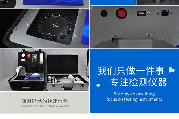 有机肥检测仪 有机肥检测仪