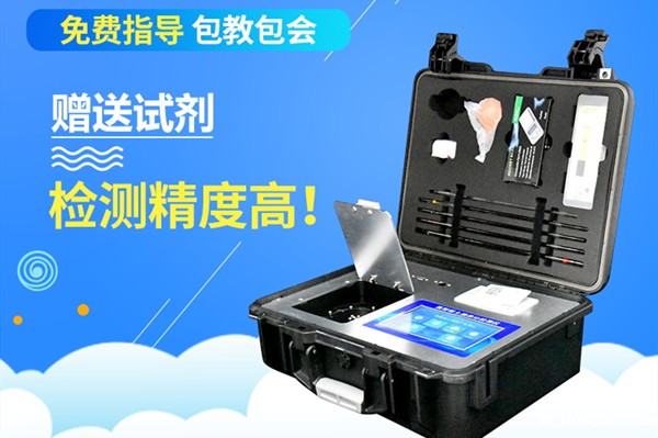 畜禽粪污检测设备 畜禽粪污检测设备