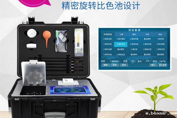土壤检测仪器多少钱 土壤检测仪器多少钱