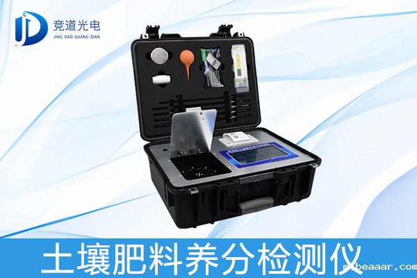 土壤养分检测仪 土壤养分检测仪