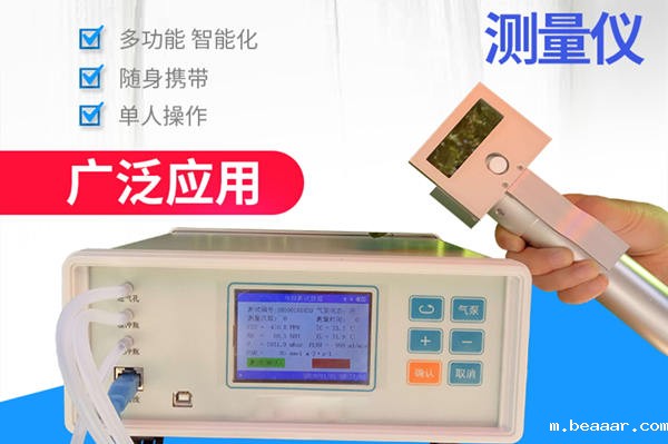 光作用测定仪价格 光作用测定仪价格