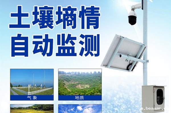 土壤水分测量系统价格 土壤水分测量系统价格