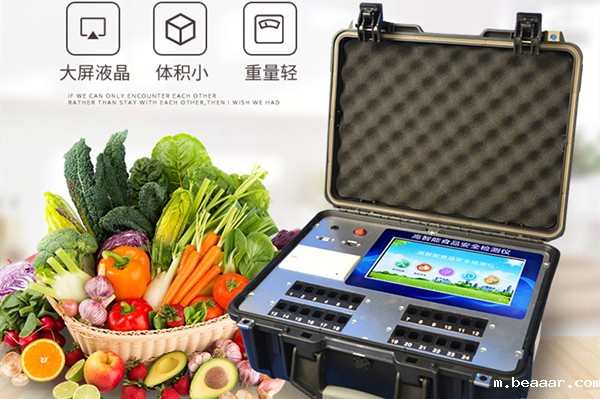 食品检测仪器厂家 食品检测仪器厂家