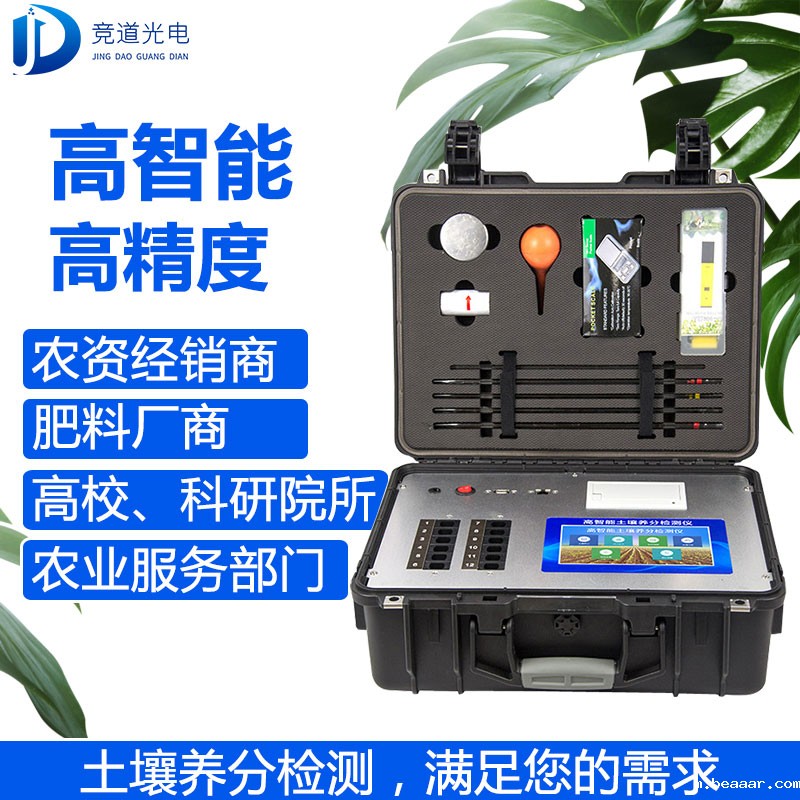土壤检测仪器