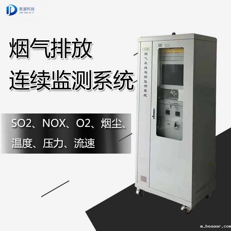 砖厂烟气在线监测设备品牌介绍 砖厂烟气在线监测设备品牌介绍