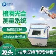 光合作用分析仪使用时需要注意什么？