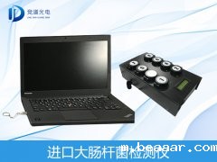 微生物定量检测仪测定辣椒粉中沙门氏菌含量