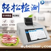 猪瘟pcr检测仪器做好防控工作